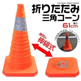 �y�����F61�����z�܂肽���ݎ��O�p�R�[��