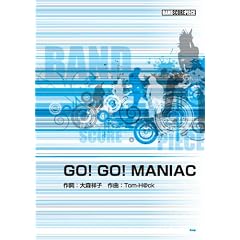 �o���h�X�R�A�s�[�X GO!GO!MANIAC Song by ���ی�e�B�[�^�C�� (�o���h�E�X�R�A�E�s�[�X)