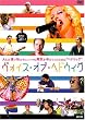 ���H�C�X�E�I�u�E�w�h�E�B�O [DVD]