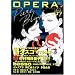 OPERA Vol.7 (EDGE COMIX)