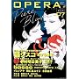 OPERA Vol.7 (EDGE COMIX)