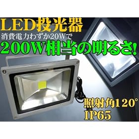 LED������ 200W����/20W ���F/�L�p���C�g/IP65���O�h��13000lux �Ŕ� �W���� ��Ɠ���/�ƒ�p�R���Z���g��OK�I