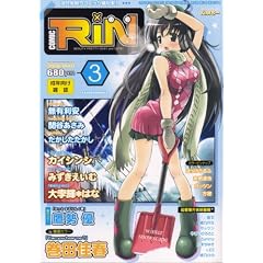COMIC RIN (�R�~�b�N�E����) 2008�N 03���� [�G��]