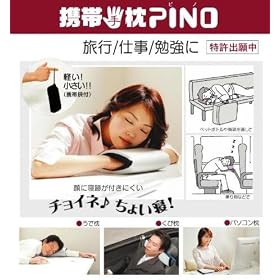 �g�ю薍PINO�i�V���o�[�j���ł��傢�Q�A�W����UP!�yKM-02S�z