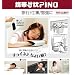 �g�ю薍PINO�i�V���o�[�j���ł��傢�Q�A�W����UP!�yKM-02S�z