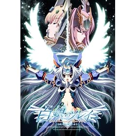 ����̃\���C�� -Successor of Wyrd- ��^���̌�p�ҁ�