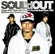 GROWN KIDZ/VOODOO KINGDOM