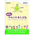 Wii�ł��炩�����܏m