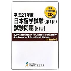 ����21�N�x���{���w����(��1��)�������