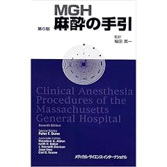 MGH�����̎�� ��6��