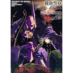 �@���x�@�p�g���C�o�[ ���S�ݒ莑���W Vol.4 -�����(2)-