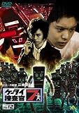 �P�[�^�C�{����7 File 12 [DVD]