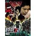 �P�[�^�C�{����7 File 12 [DVD]