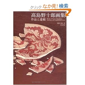 ������\�Y��W�\��i�ƈ�e