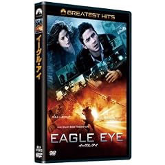 �C�[�O���E�A�C [DVD]