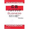 �L���n���h�u�b�N�\�L���E�L�����f�B�A�̊�b�m������v�旧�āE�o�e�E���ʑ���E�v���[���e�[�V�����̎����܂�