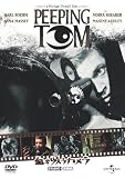 [DVD] 血を吸うカメラ 【ベスト・ライブラリー 1500円:ホラー特集】 [DVD]