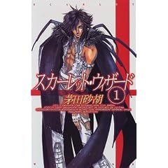 �X�J�[���b�g�E�E�B�U�[�h�q1�r (C�ENOVELS�t�@���^�W�A)