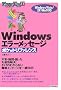 Windows �G���[���b�Z�[�W �|�P�b�g���t�@�����X Windows Vista/XP/Me�Ή� (POCKET REFERENCE)