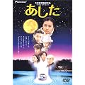 ������ �f���b�N�X�� [DVD]