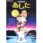 ������ �f���b�N�X�� [DVD]