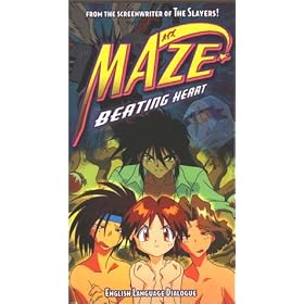 Maze: Beating Heart [VHS] [Import]