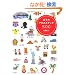 �ڂ��̃N���X�X�e�b�`500---�͂��߂Ăł����񂽂�I�@���E�̂��킢�������|�C���g���`�[�t