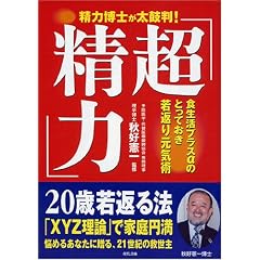 �u�����́v�\�H�����v���X���̂Ƃ��Ă�����Ԃ茳�C�p