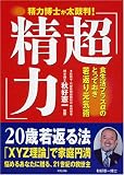 �u�����́v�\�H�����v���X���̂Ƃ��Ă�����Ԃ茳�C�p