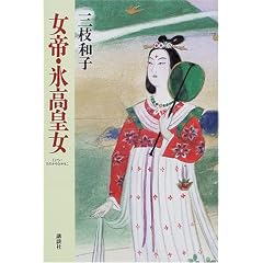 ����E�X���c��
