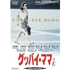 �O�b�o�C�E�}�} [DVD]