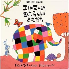 �G���}�[�̂����炵���Ƃ������\�����̃G���}�[