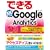�ł���100���U Google Analytics SEO & SEM ���ɂ߂�A�N�Z�X��̓m�E�n�E