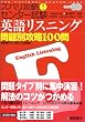 �Y�o���U��!�Z���^�[�����p�ꃊ�X�j���O���ʍU��100�� (�Y�o���U���I�Z���^-����)