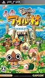 �����n�����L �ۂ��ۂ��A�C���[��