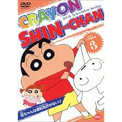DVD TV�Ō���I �N���������񂿂�� 3