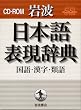 ��g���{��\�����T[CD-ROM]�\����E�����E�ތ� (���b�c-�q�n�l���i�g�x�Łj)