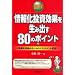 CIO�ɂȂ邽�߂�