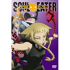 �\�E���C�[�^�[ SOUL.9 [DVD]