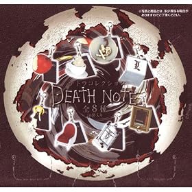 �e�g���R���N�V���� �f�X�m�[�g DEATHNOTE ���[���h�A�C�e���Y �S8��Z�b�g