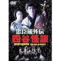 ���b���O�` �l�J���k [DVD]
