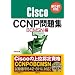 CCNP�p�ɓǂ݂���