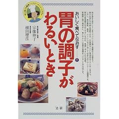 �݂̒��q����邢�Ƃ��\���S�҂ł��ȒP!�w���V�[���j���[�V�X�e�� (���������H�ׂĂȂ���)