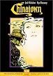 �`���C�i�^�E�� ����25���N�L�O�� [DVD]
