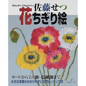 �������� �Ԃ�����G�\�J�[�h����~�j�z�E�F���z�܂�