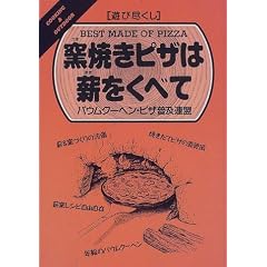 �V�ѐs���� �q�Ă��s�U�͐d�����ׂ� (Cooking & outdoor�\�V�ѐs����)
