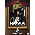 TEAM-NACS COMPOSER ~��������������̒��� [DVD]