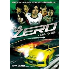 ���艮ZERO Vol.1 [DVD]