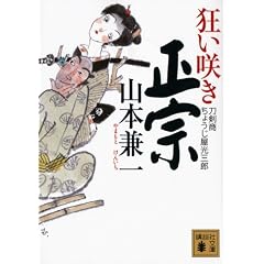 �����炫���@�@���������傤�������O�Y (�u�k�Е���)
