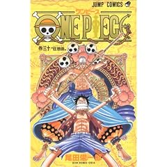 One piece (��30) (�W�����v�E�R�~�b�N�X)